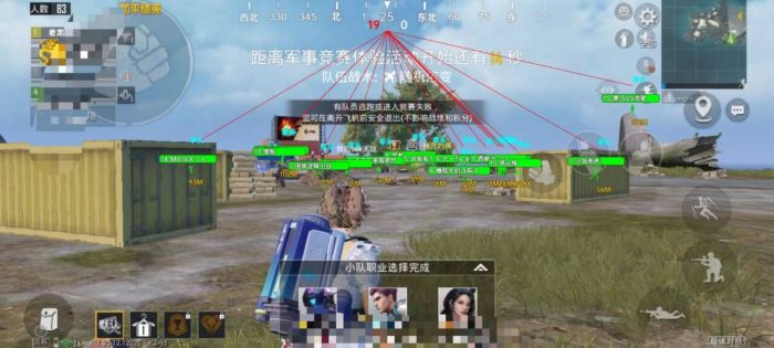 和平精英怎样查别人开外挂（和平精英怎样才能开外挂）
